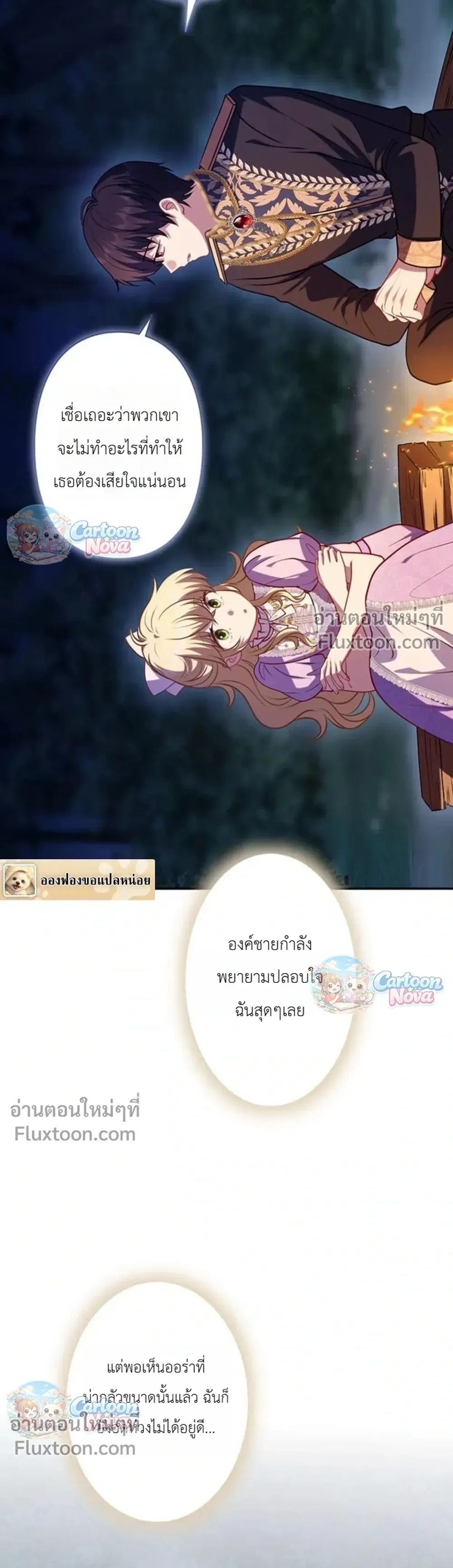 หน้าที่ 27