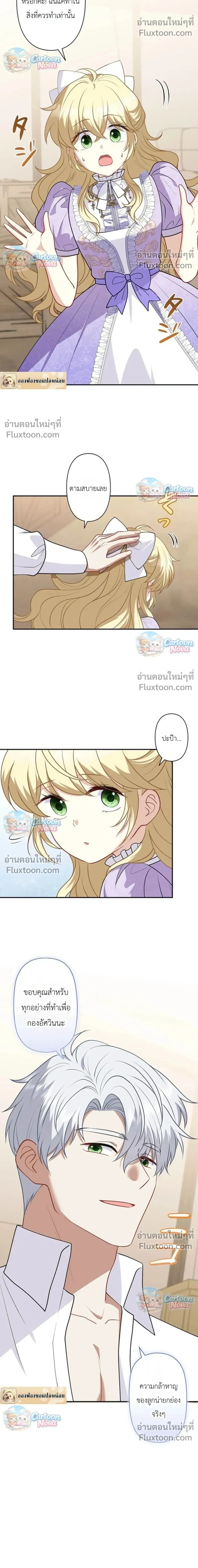 หน้าที่ 34