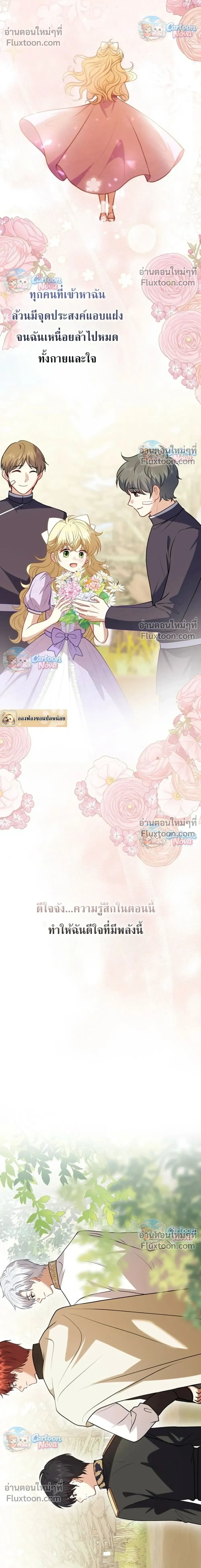 หน้าที่ 36