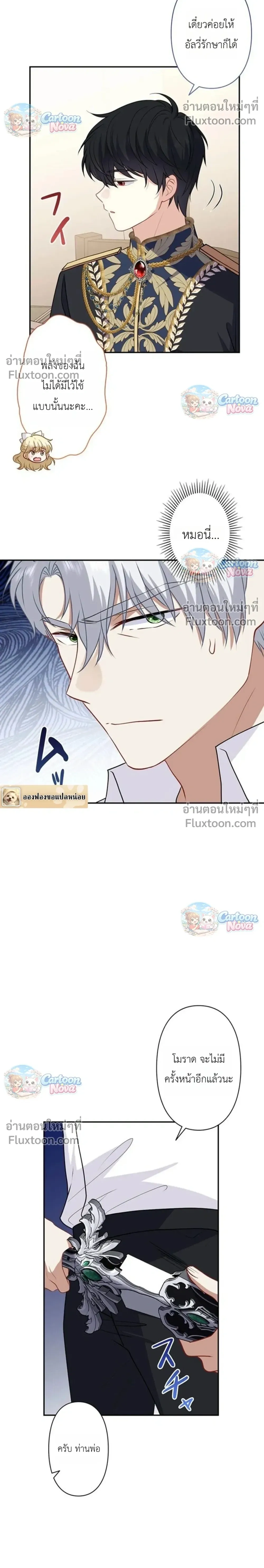 หน้าที่ 32