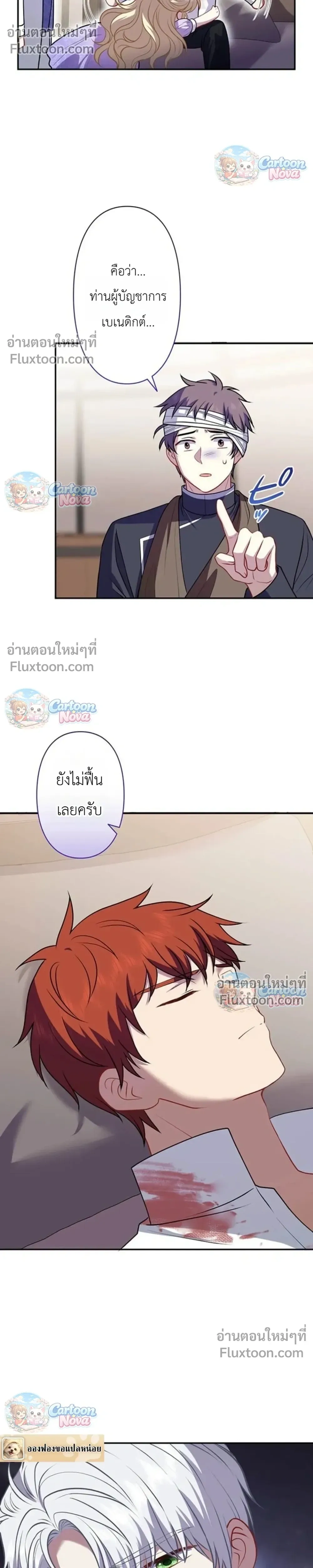 หน้าที่ 23