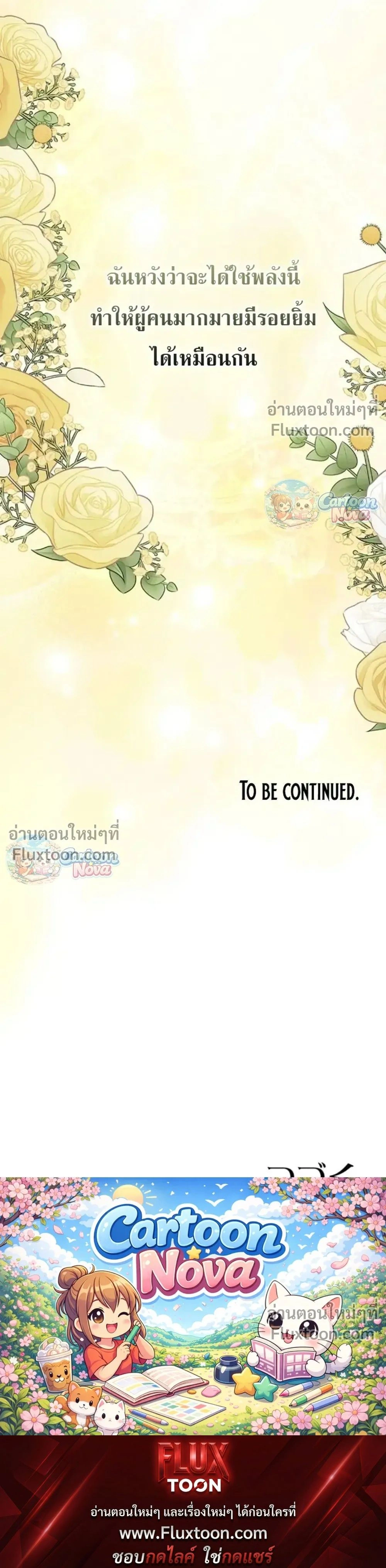 หน้าที่ 39