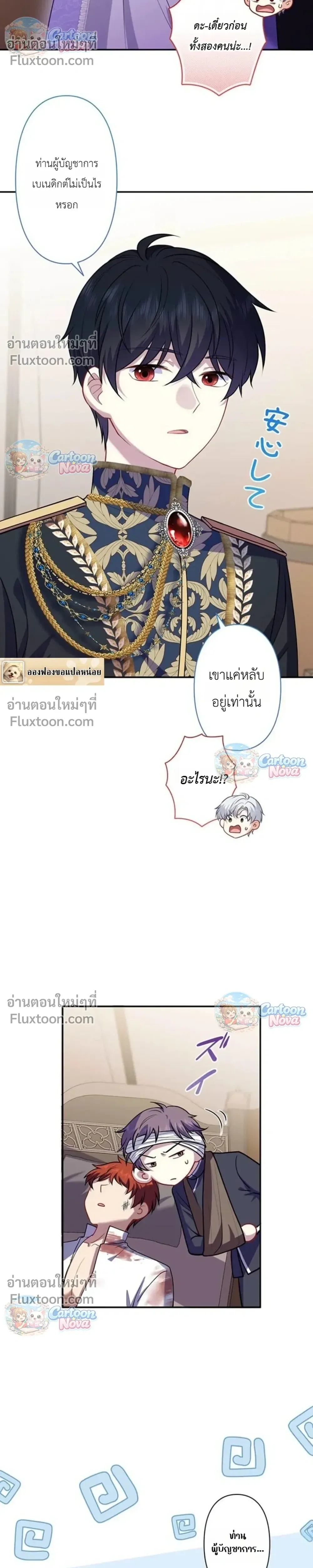 หน้าที่ 26
