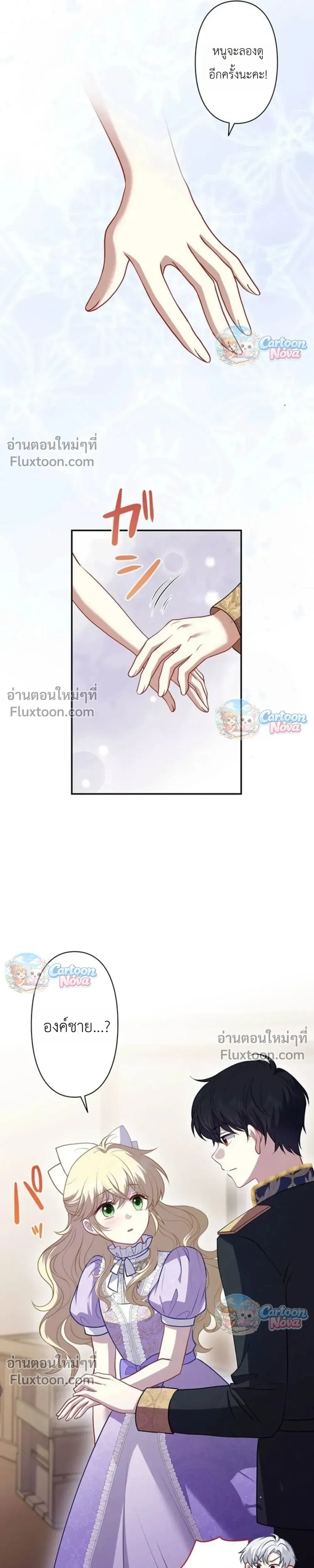 หน้าที่ 25