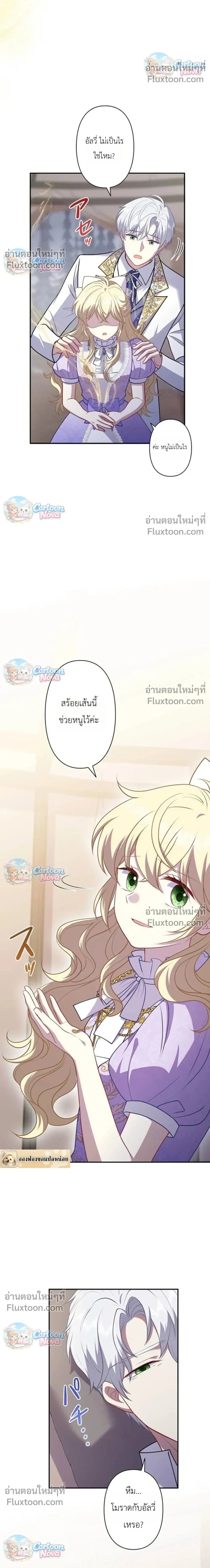 หน้าที่ 21