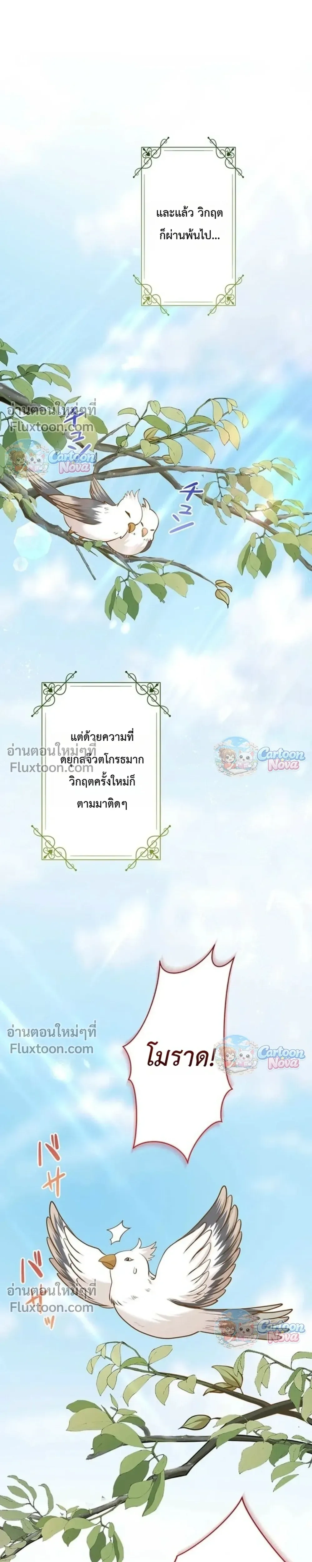 หน้าที่ 28