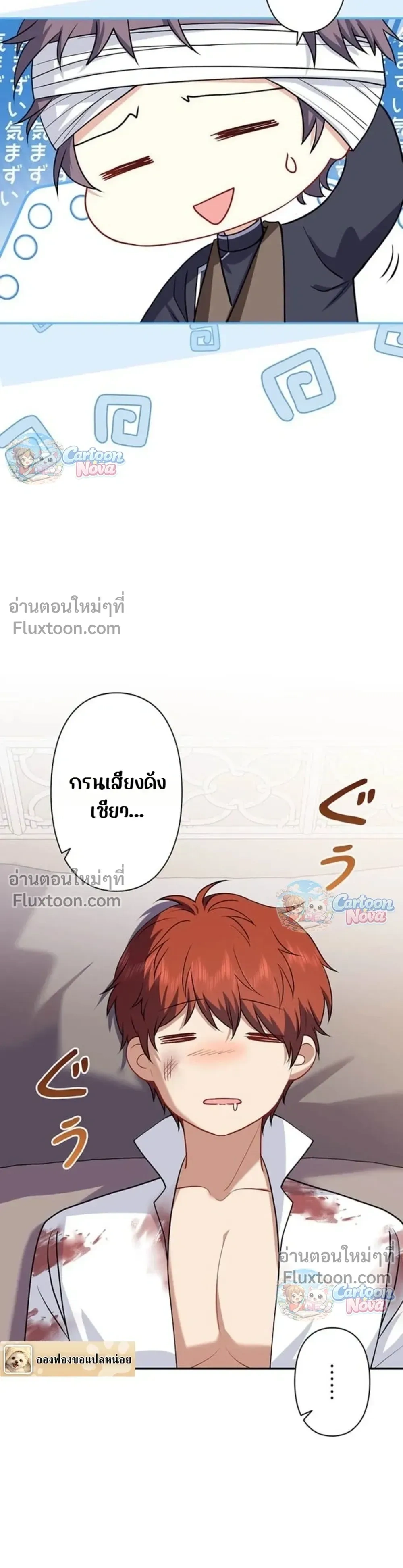 หน้าที่ 27