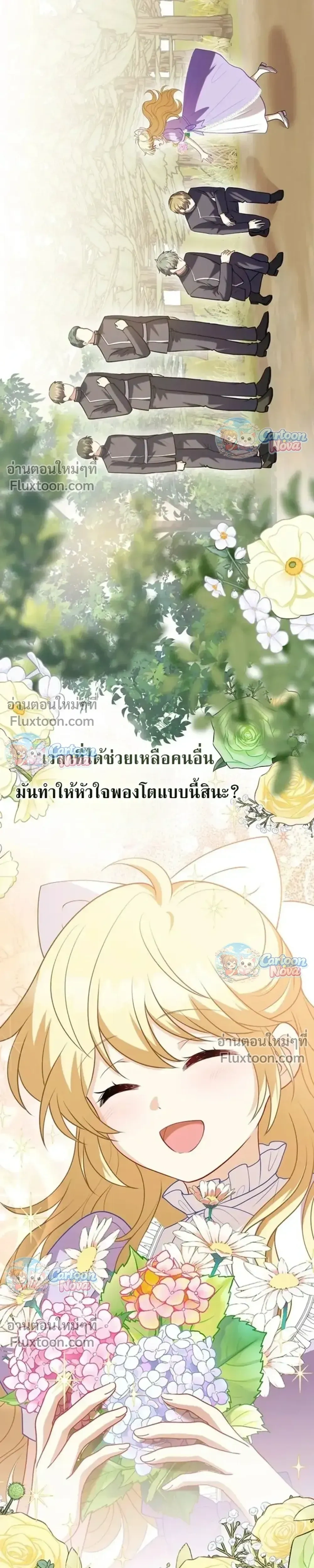 หน้าที่ 37