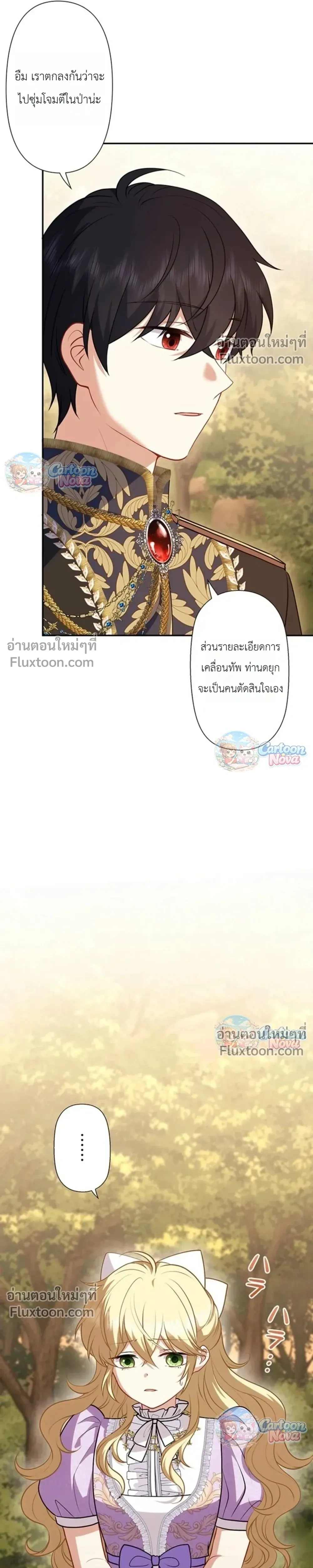 หน้าที่ 21