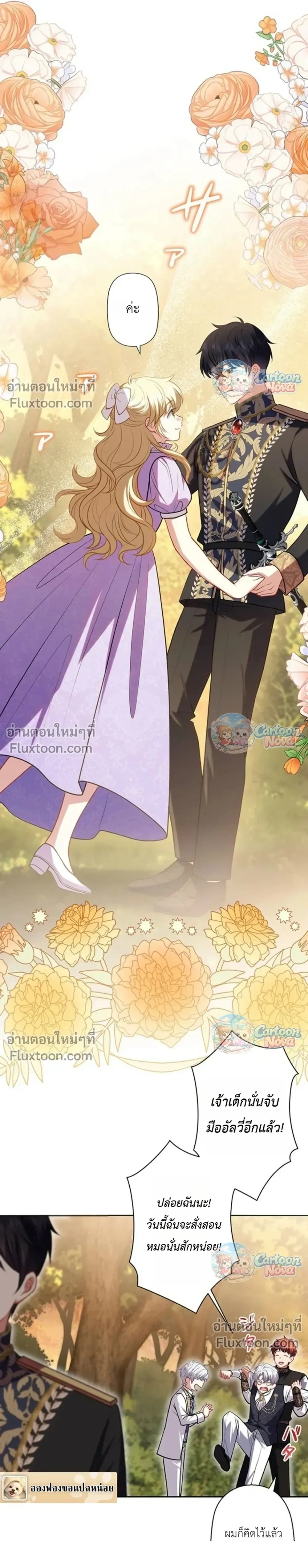 หน้าที่ 25