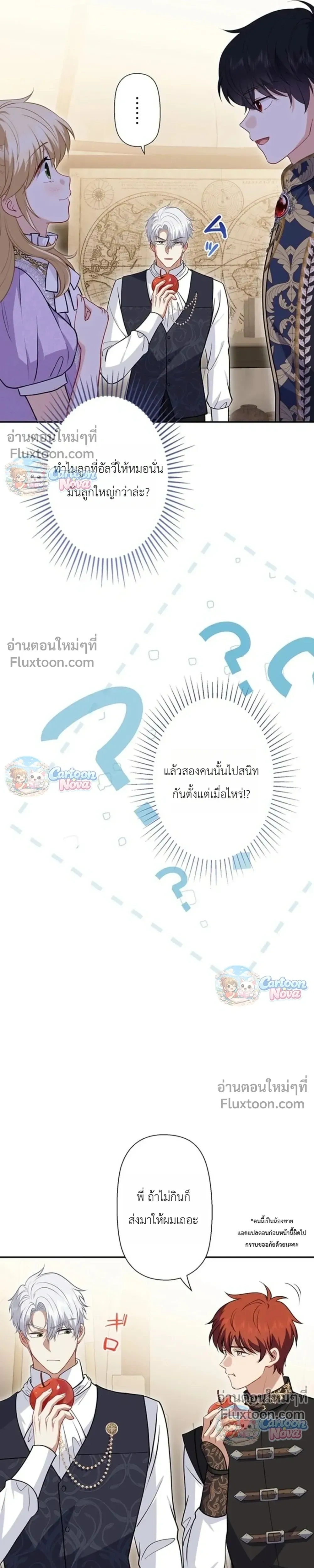 หน้าที่ 16
