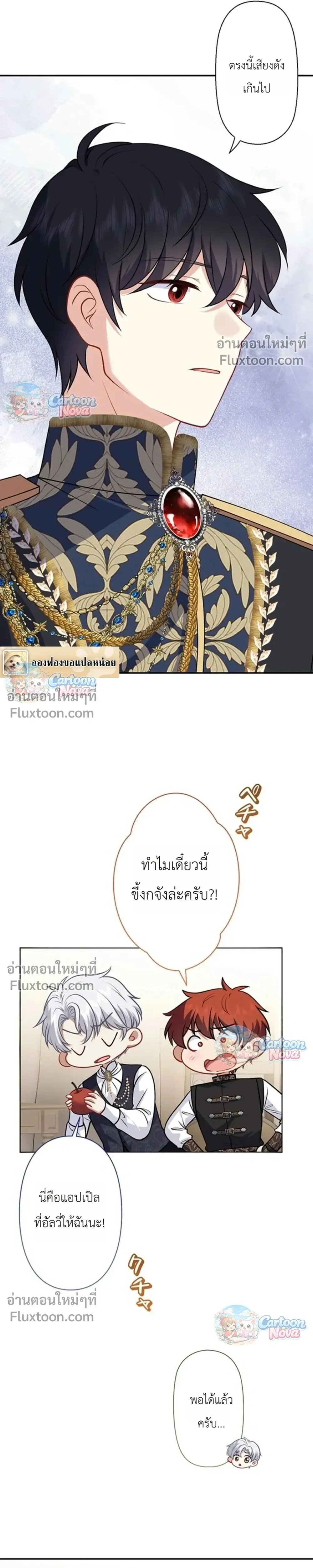 หน้าที่ 18