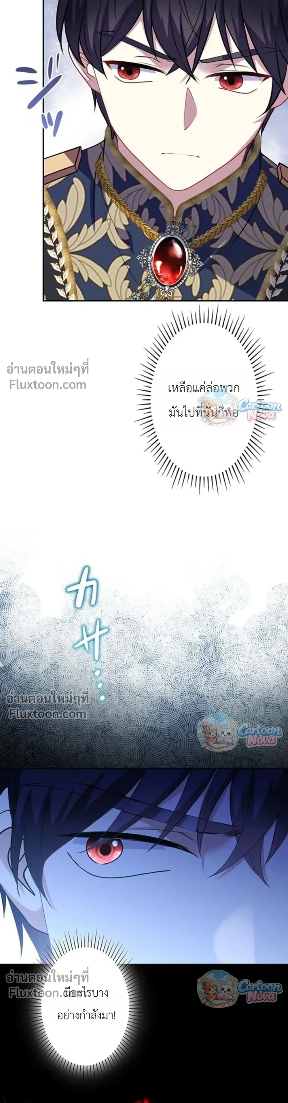 หน้าที่ 32