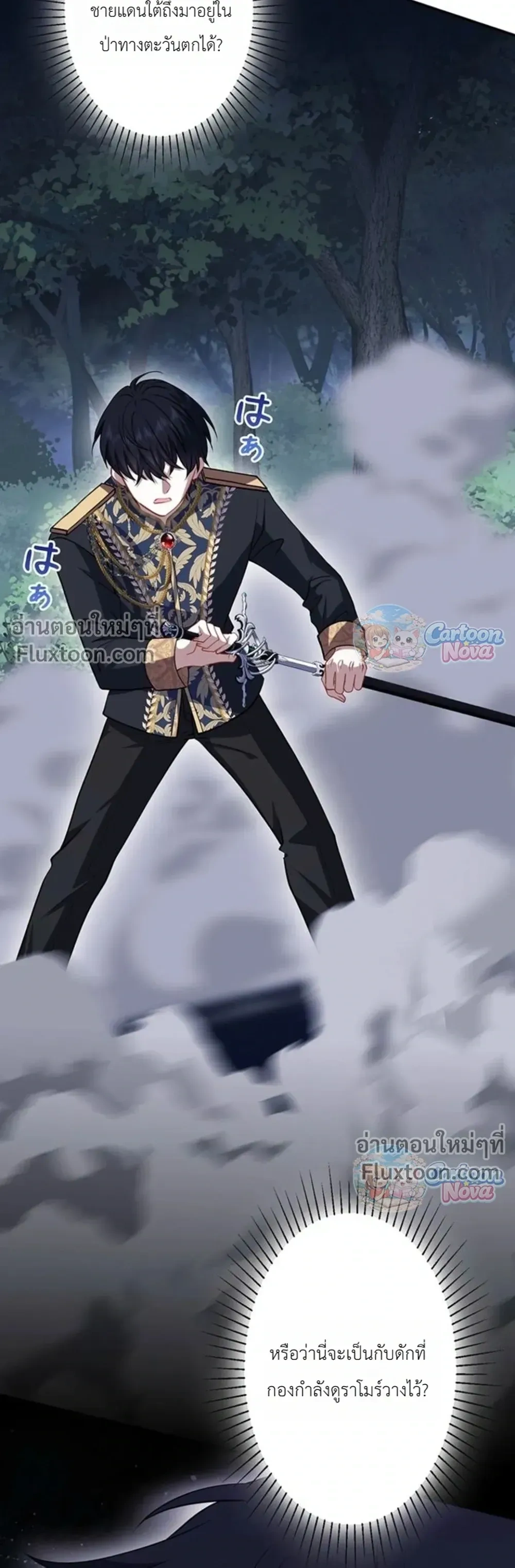 หน้าที่ 35
