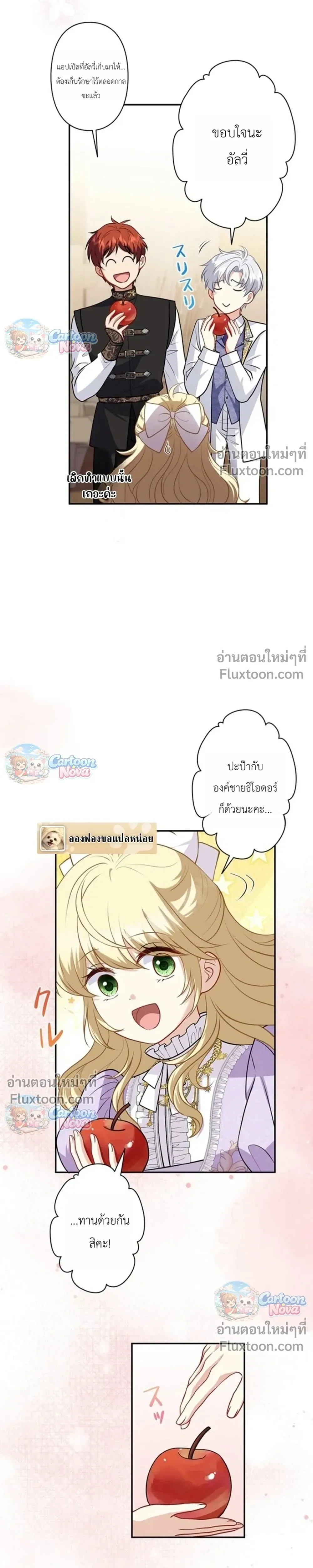 หน้าที่ 14