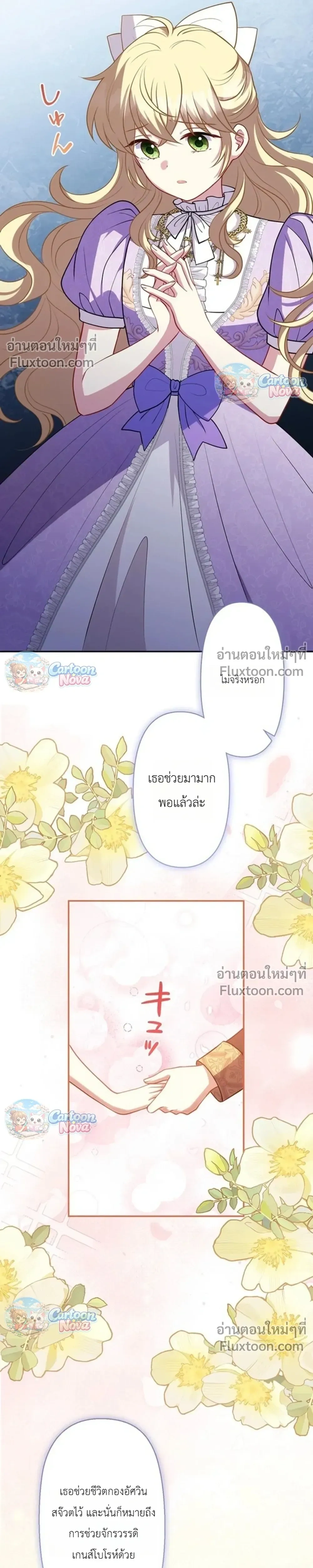 หน้าที่ 23