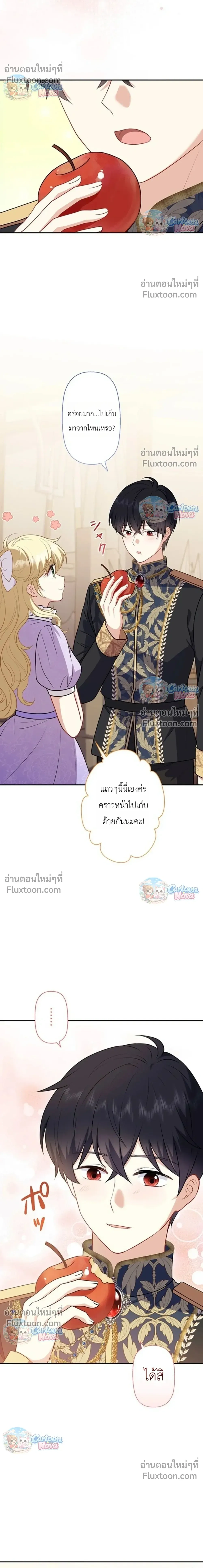 หน้าที่ 15