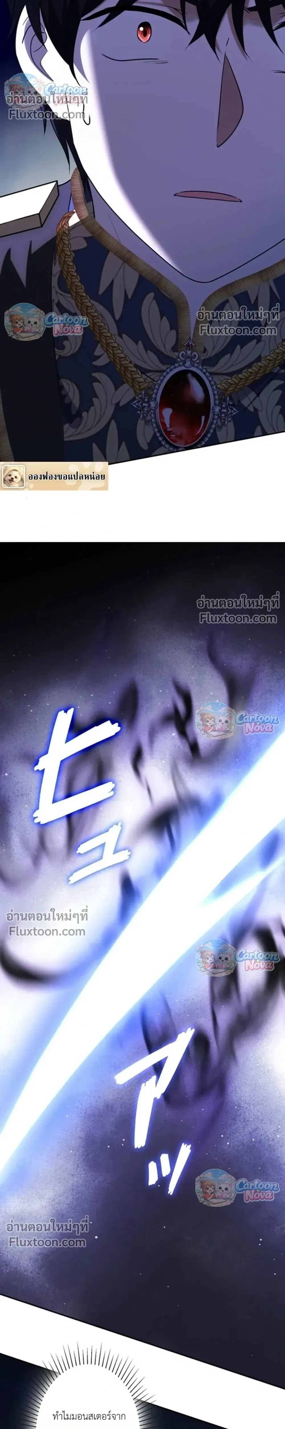 หน้าที่ 34