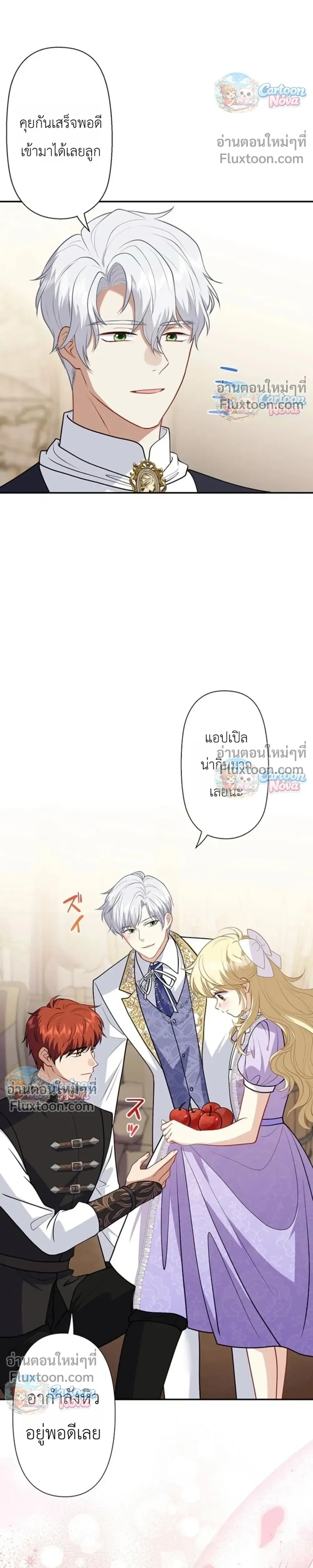 หน้าที่ 12
