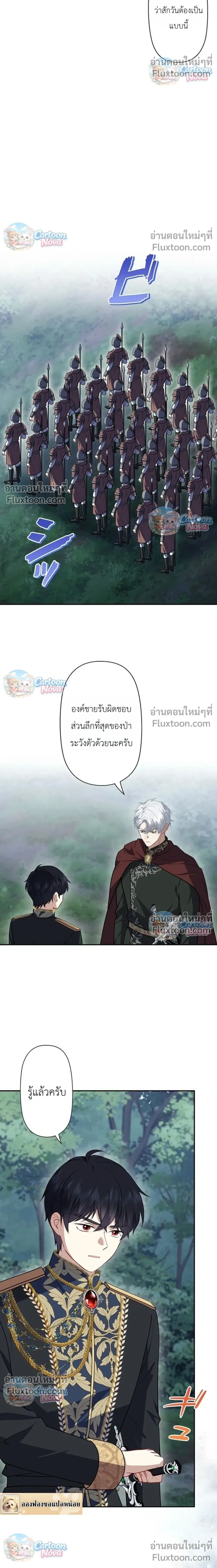 หน้าที่ 26