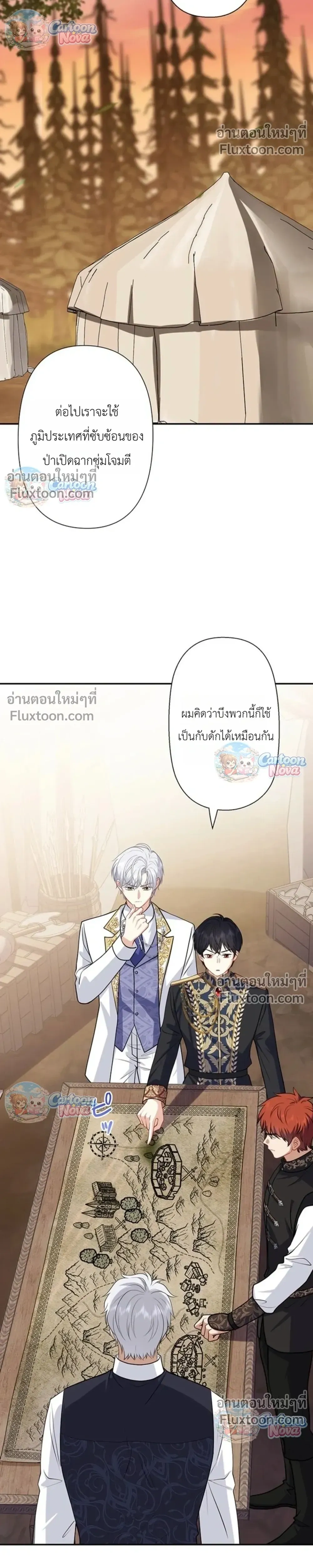 หน้าที่ 7