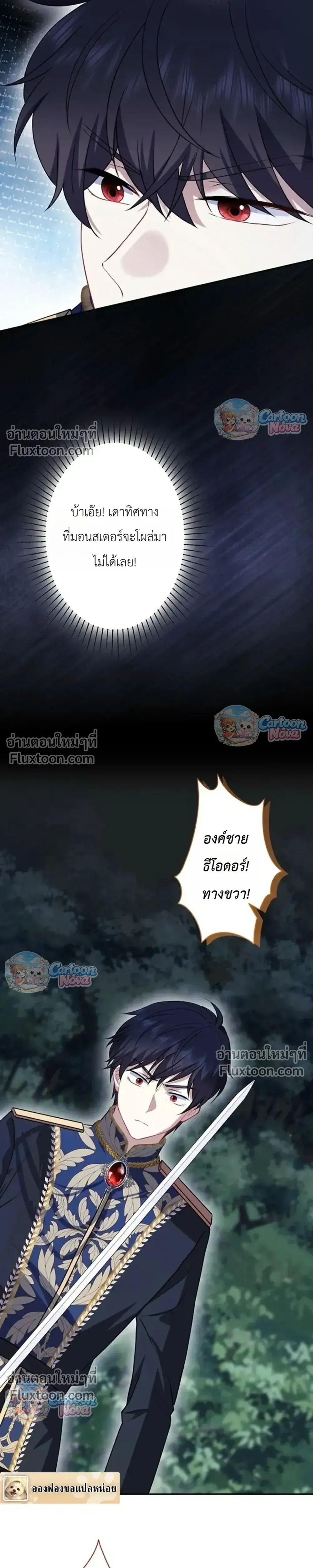 หน้าที่ 36
