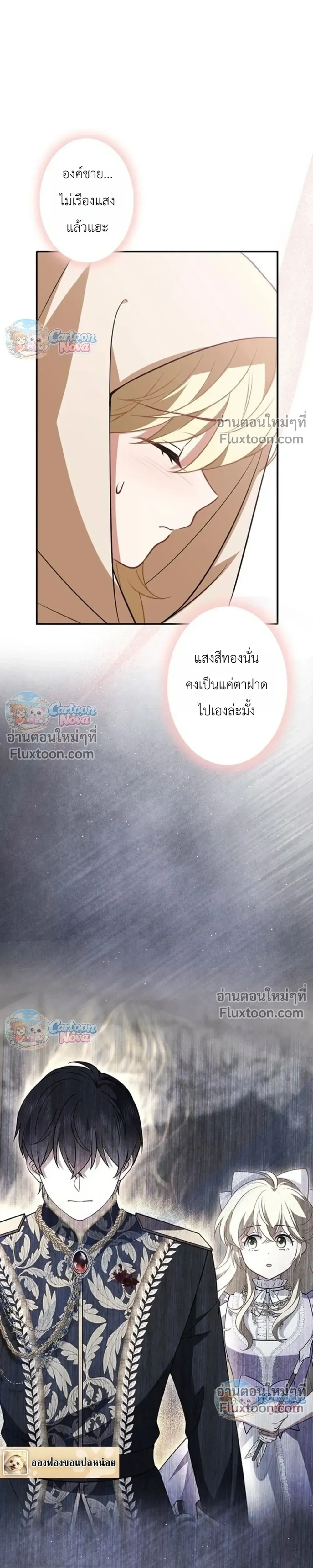 หน้าที่ 42