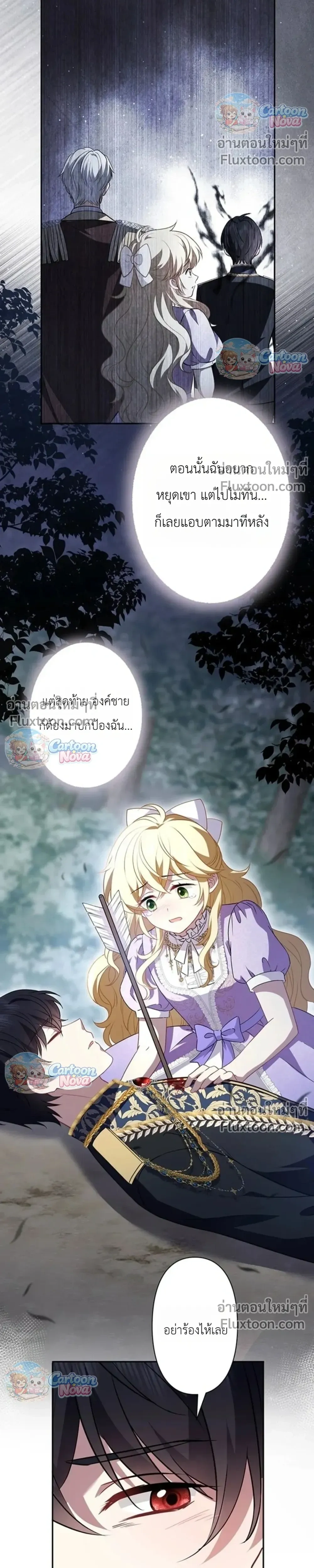 หน้าที่ 12