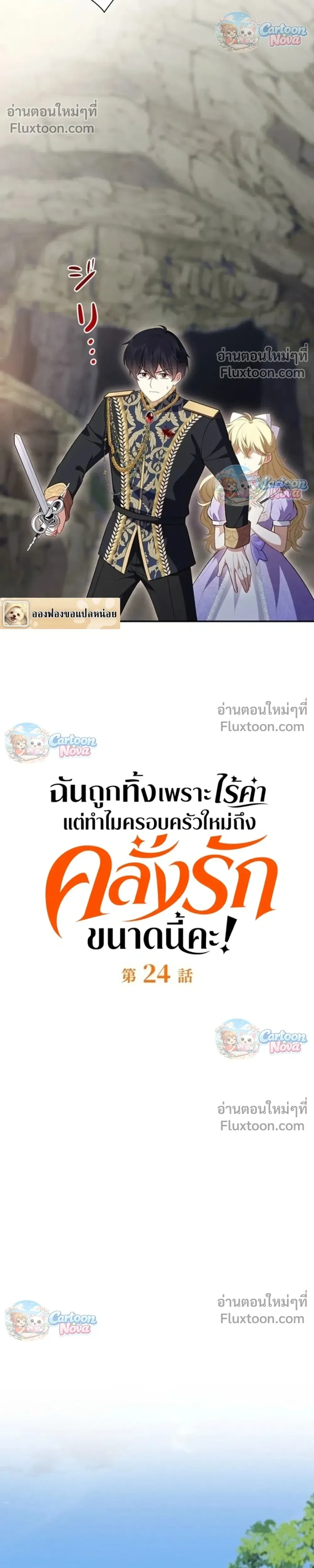 หน้าที่ 37