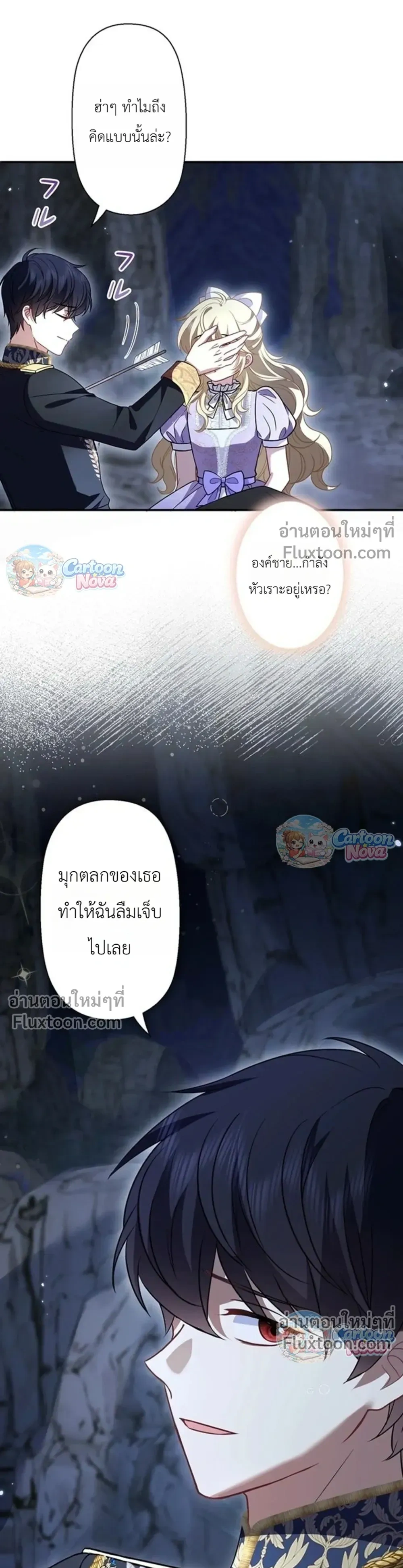 หน้าที่ 18
