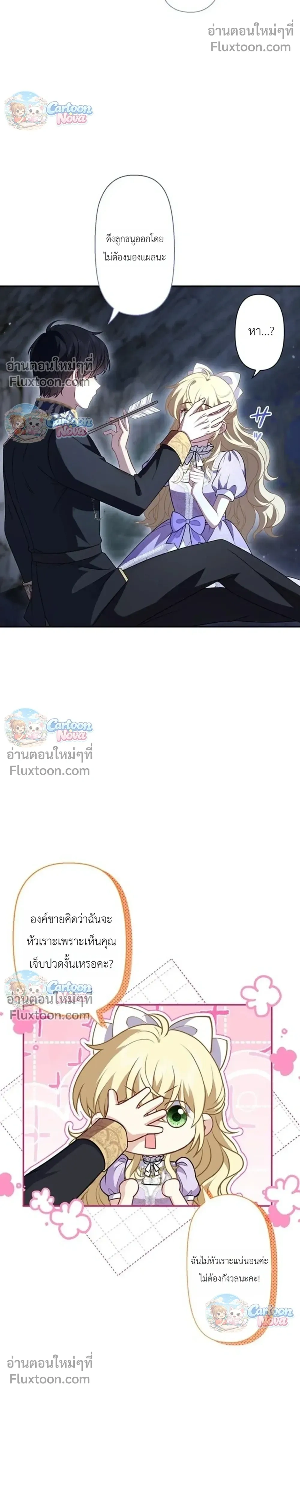 หน้าที่ 17