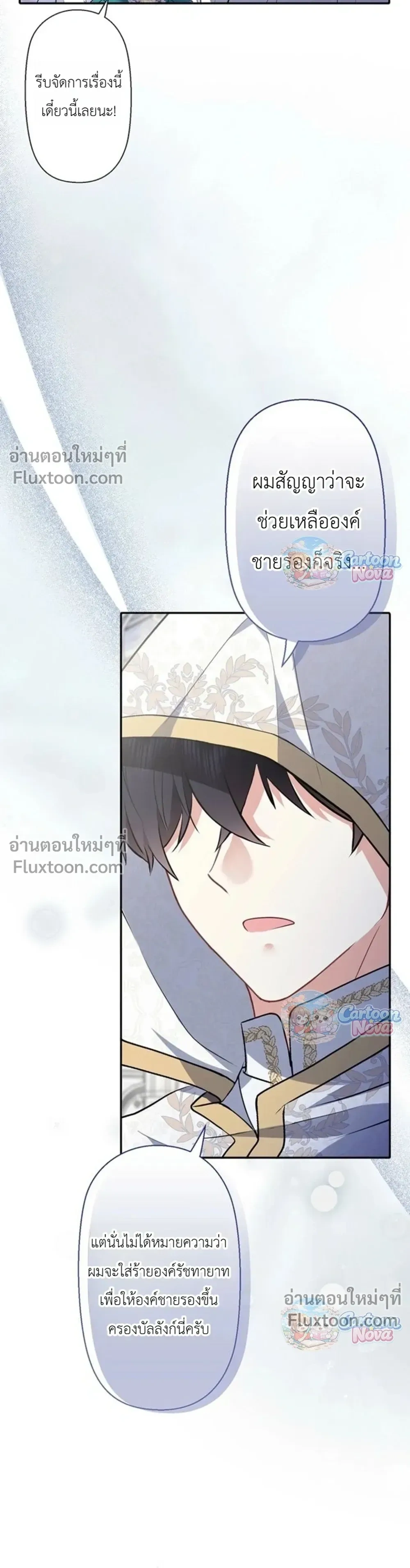 หน้าที่ 44