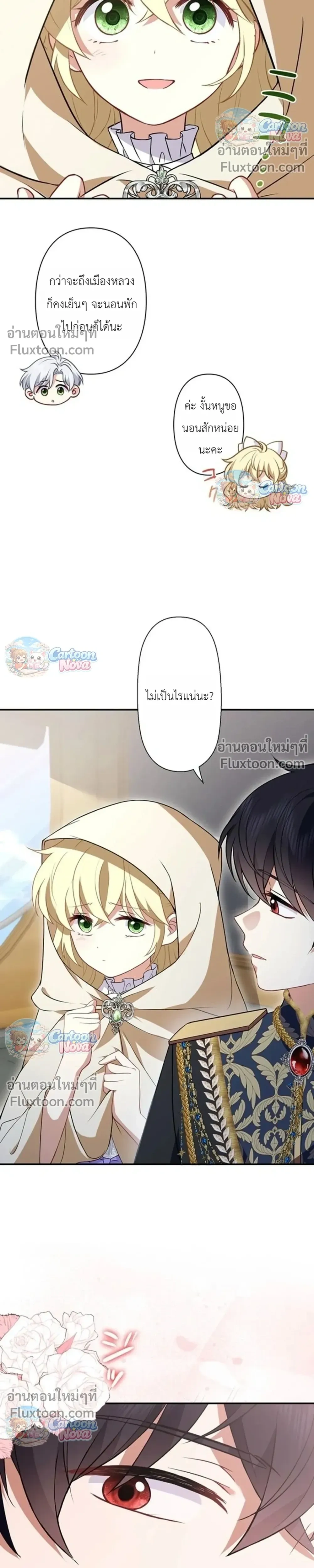 หน้าที่ 40