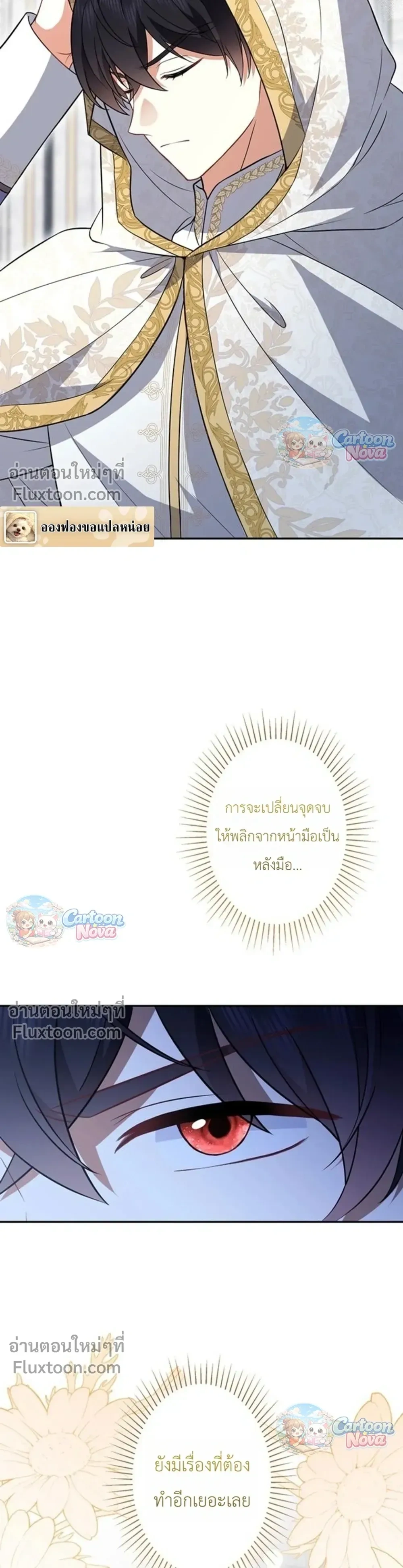 หน้าที่ 47
