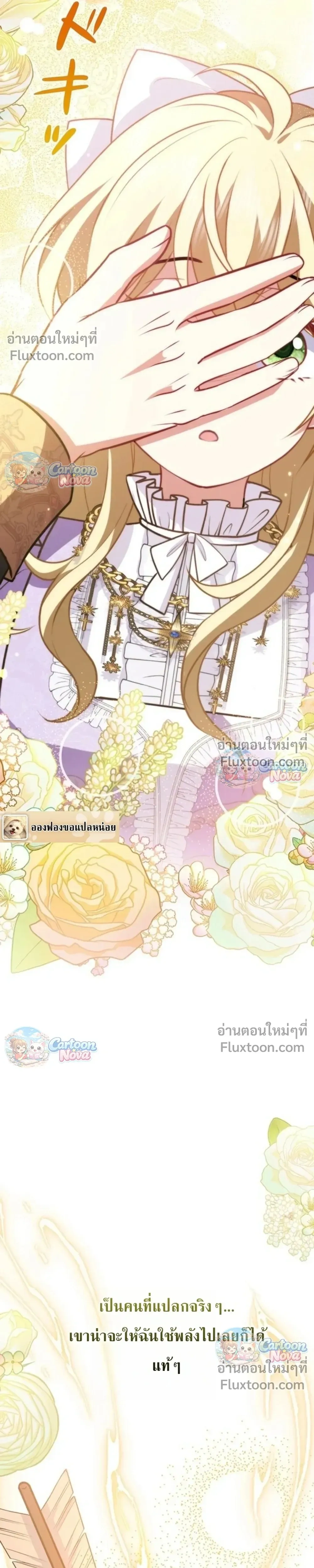 หน้าที่ 21