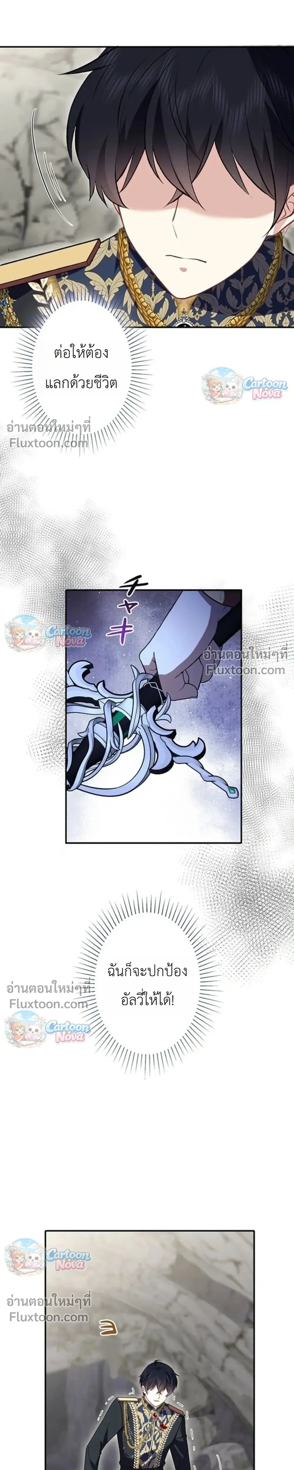 หน้าที่ 33