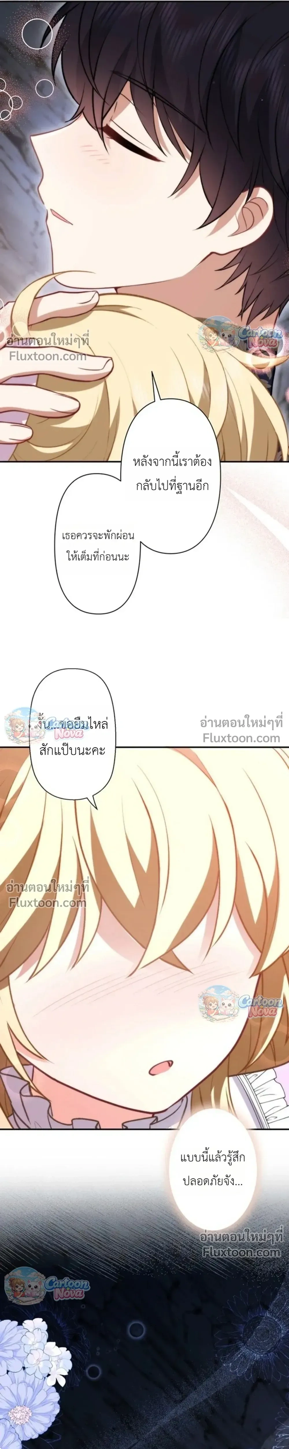 หน้าที่ 27