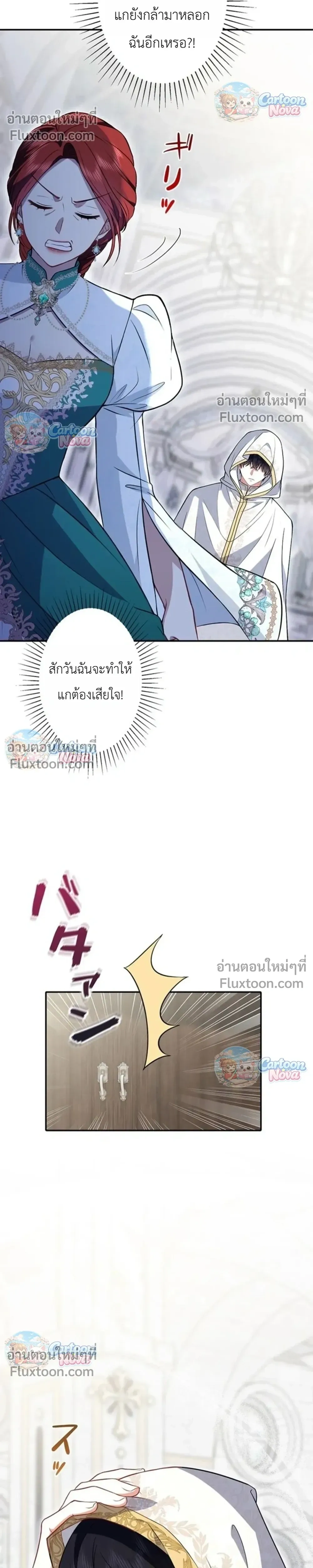 หน้าที่ 46