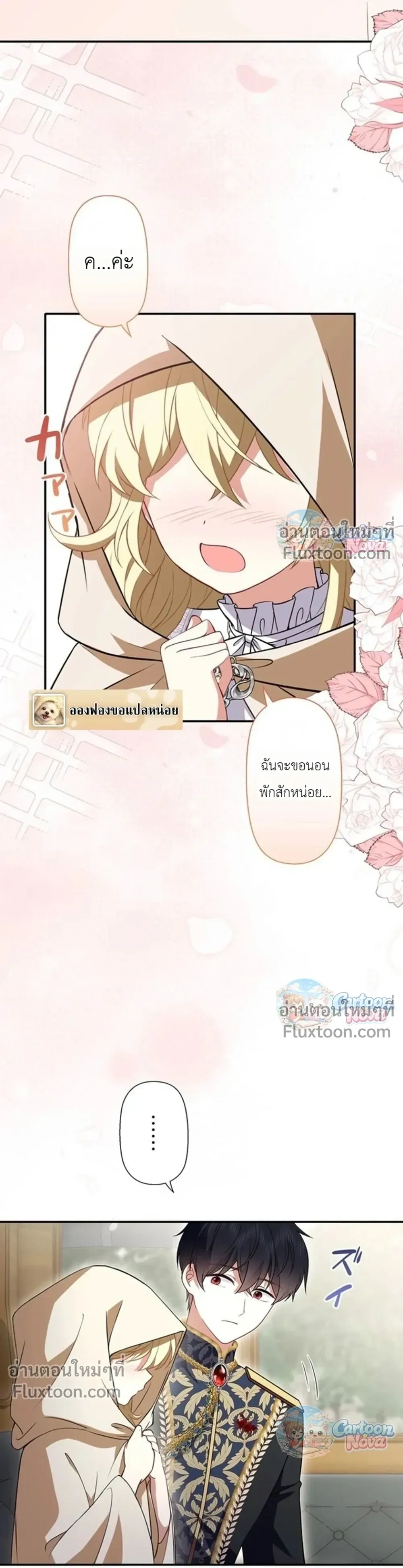 หน้าที่ 41