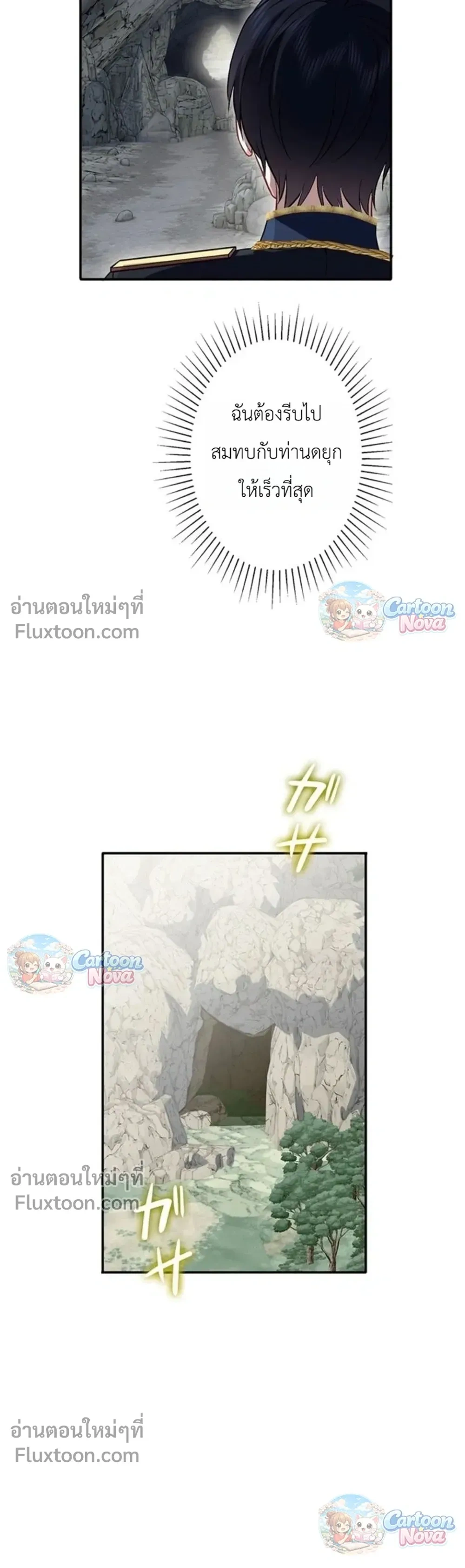 หน้าที่ 29