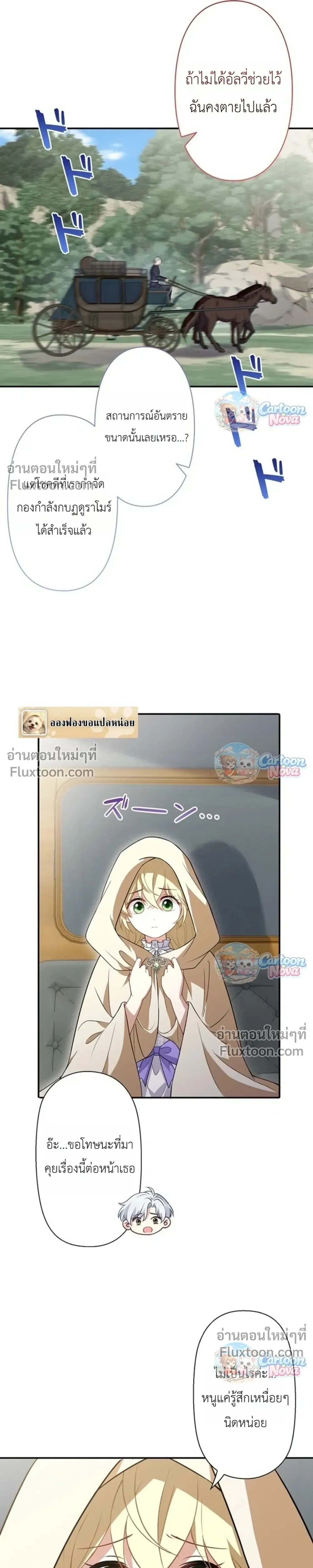 หน้าที่ 39
