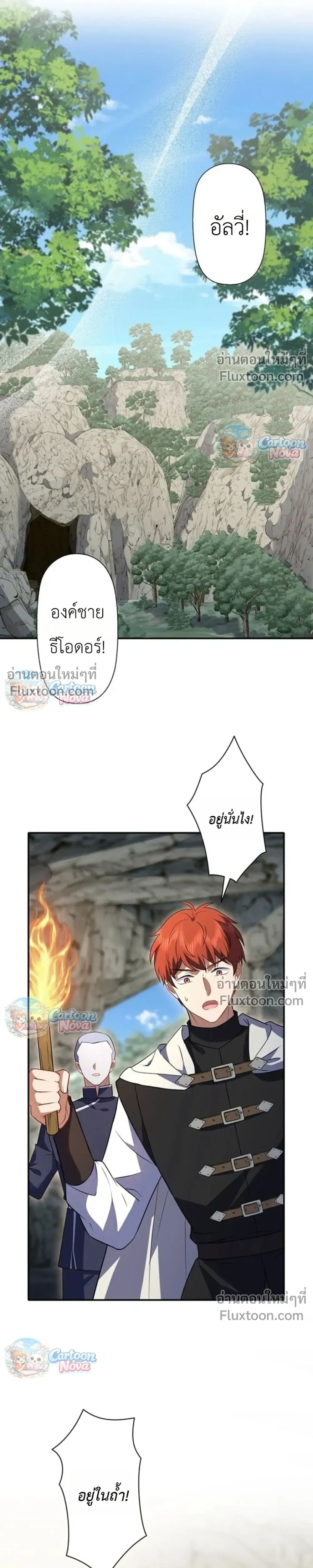 หน้าที่ 36