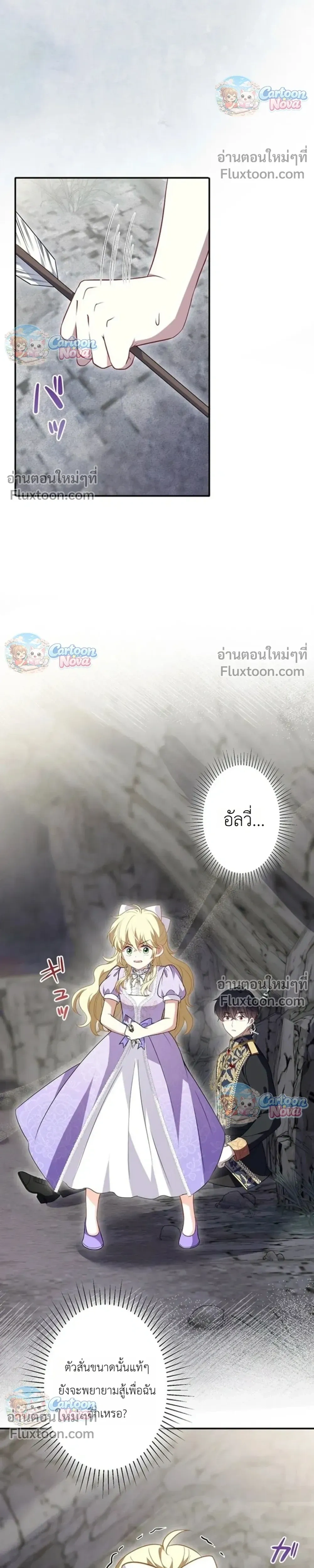 หน้าที่ 31