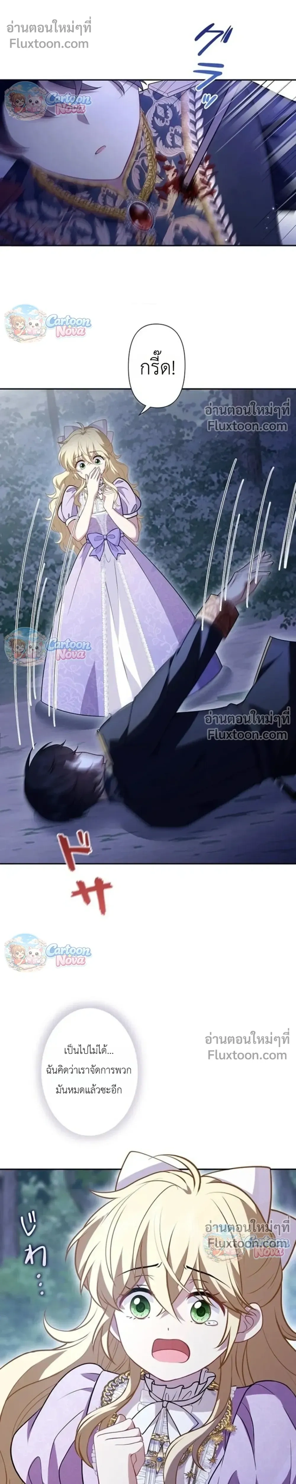 หน้าที่ 9