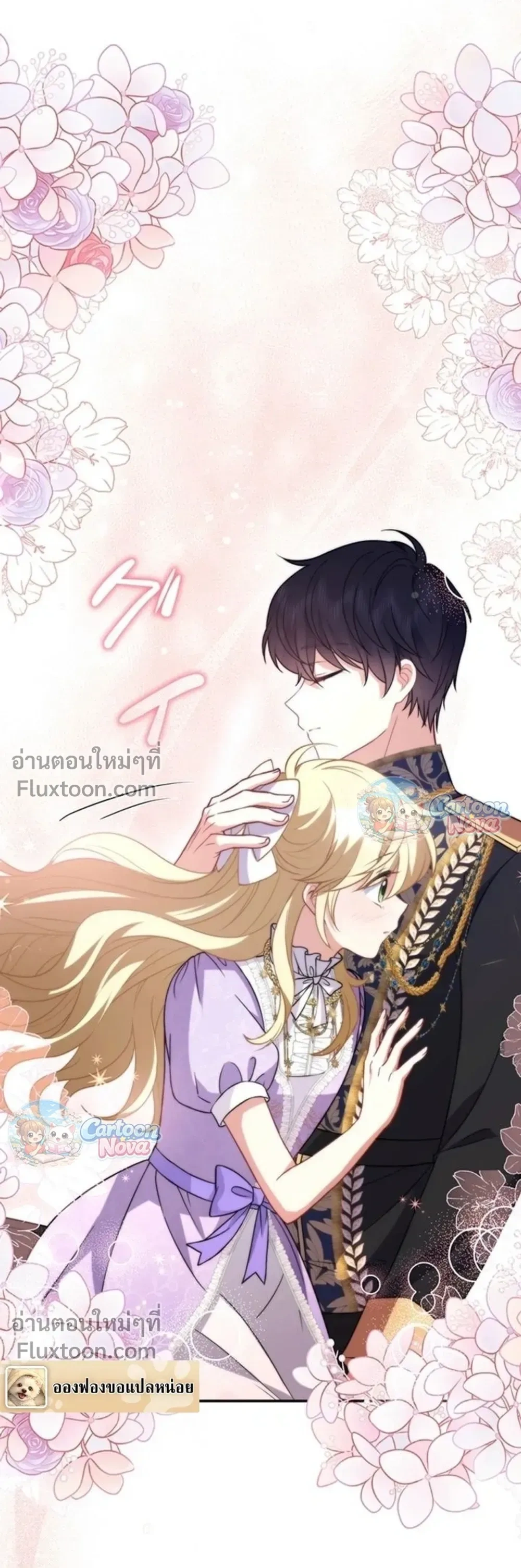 หน้าที่ 26