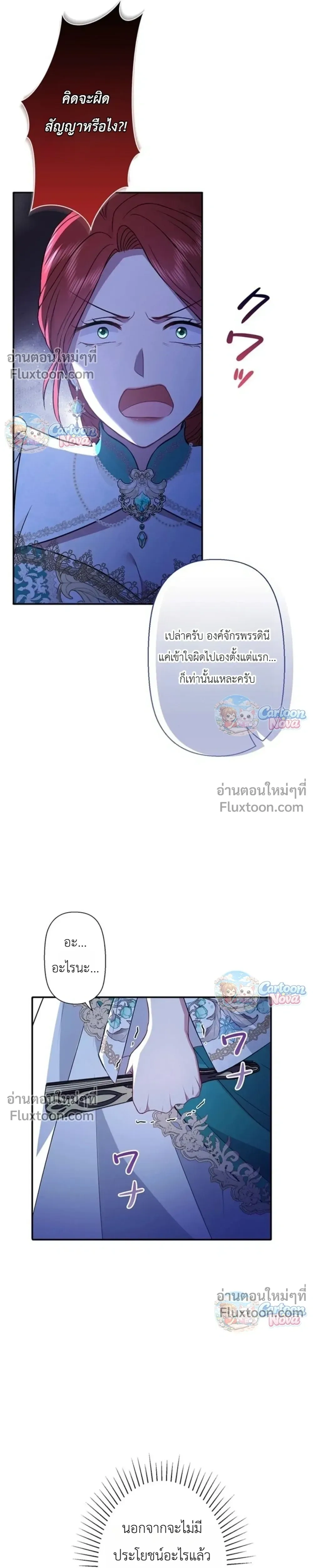 หน้าที่ 45
