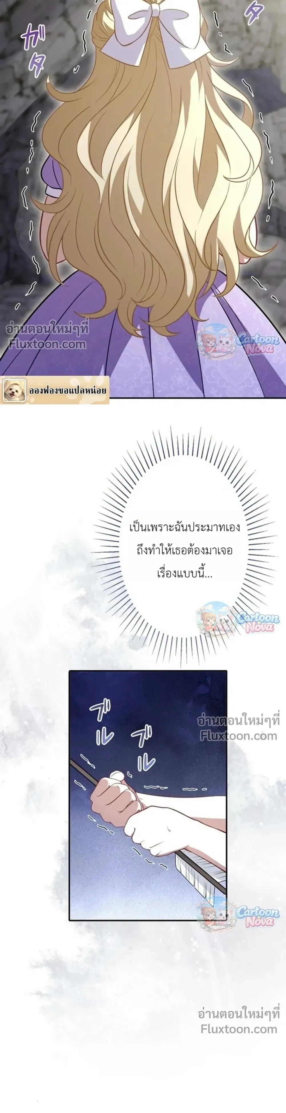 หน้าที่ 32
