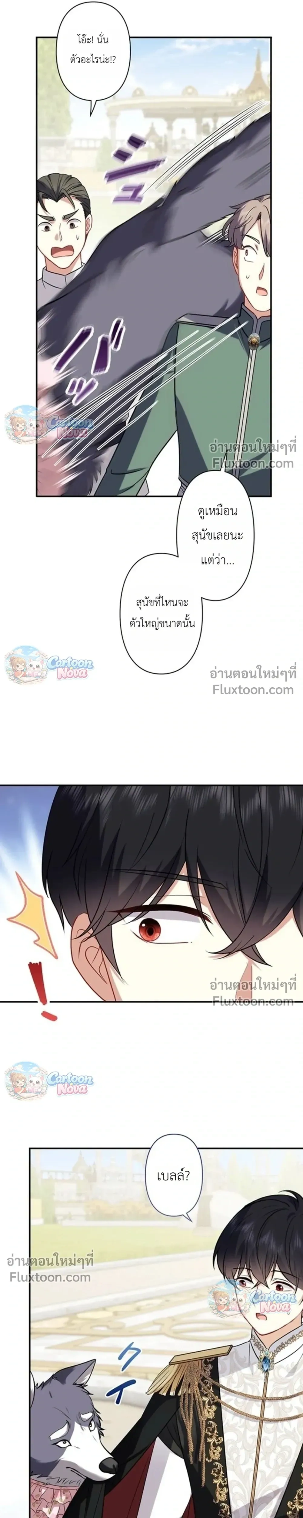 หน้าที่ 13