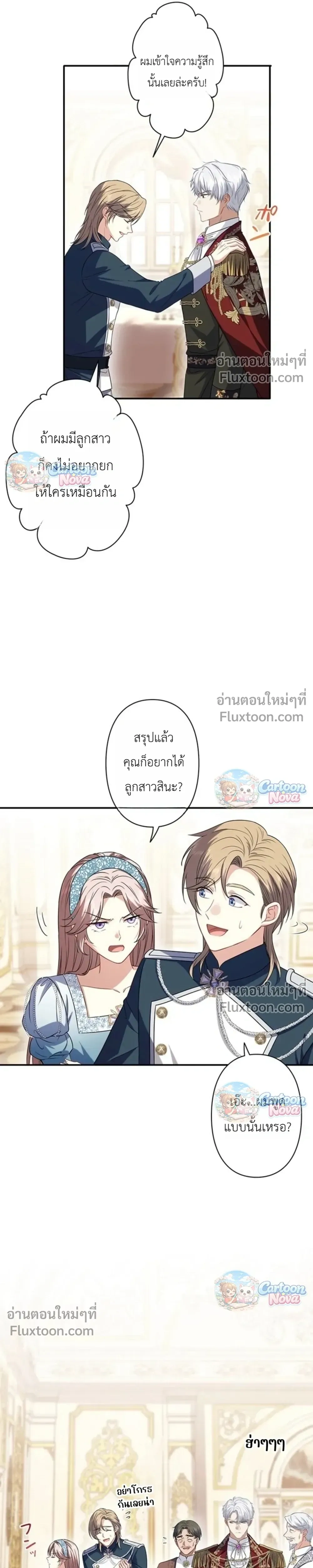 หน้าที่ 26
