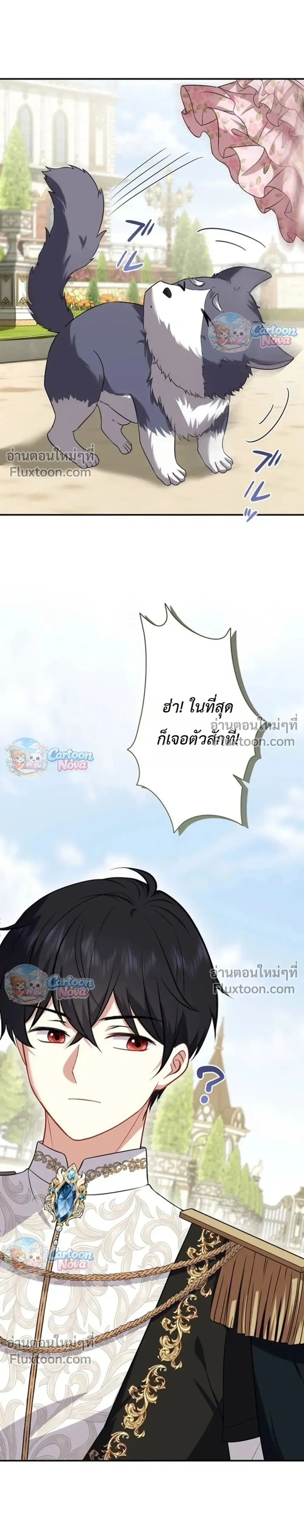 หน้าที่ 16